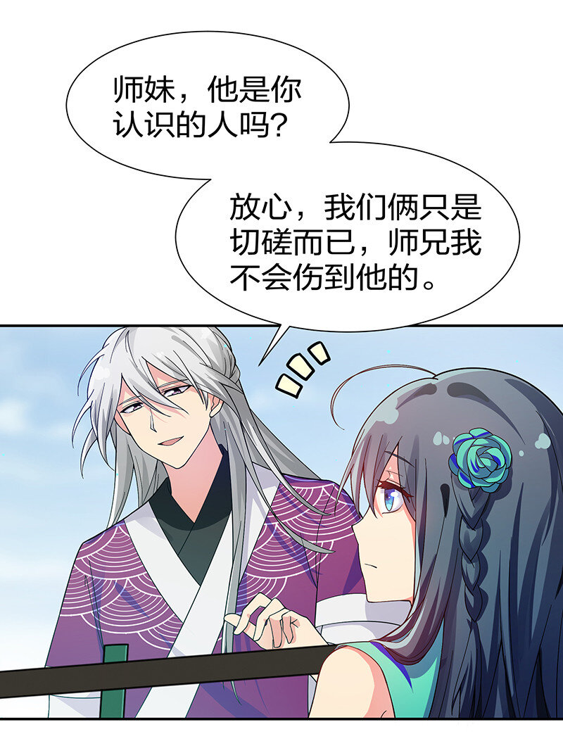 12 师兄！把药吃了45