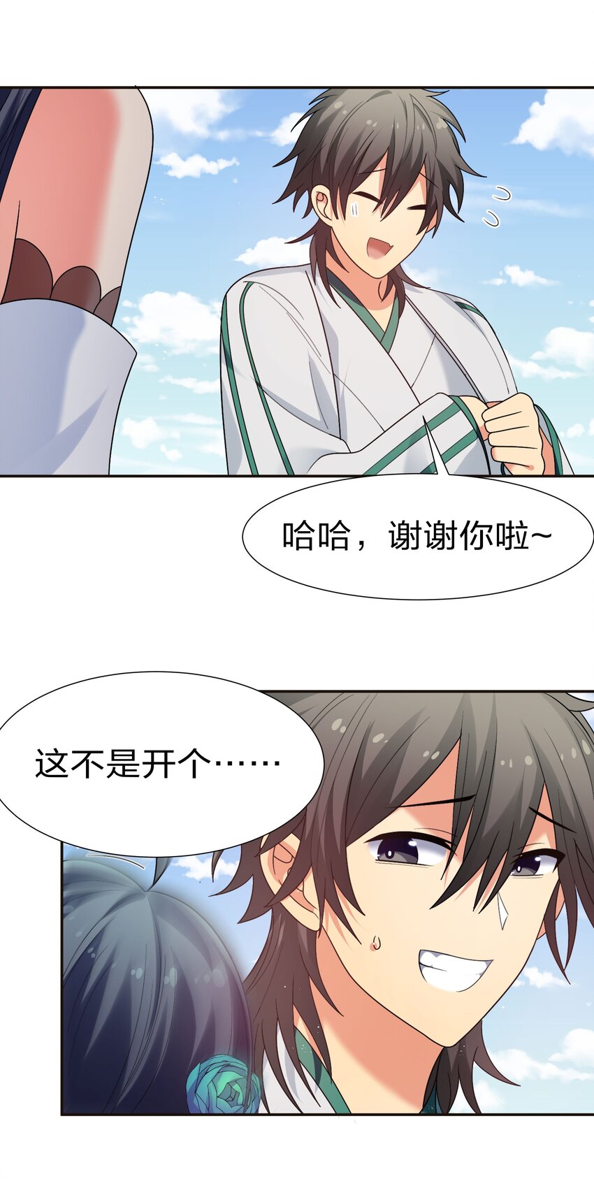 55 底牌！骗人的吧13