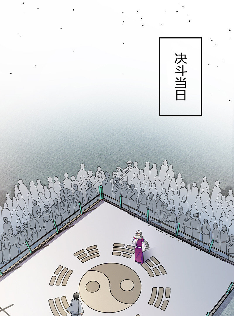 12 师兄！把药吃了29