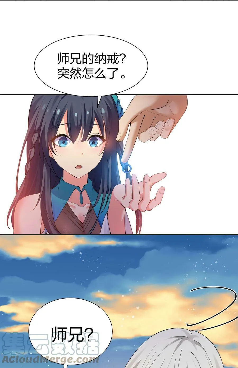112 夏毅！你个骗子33
