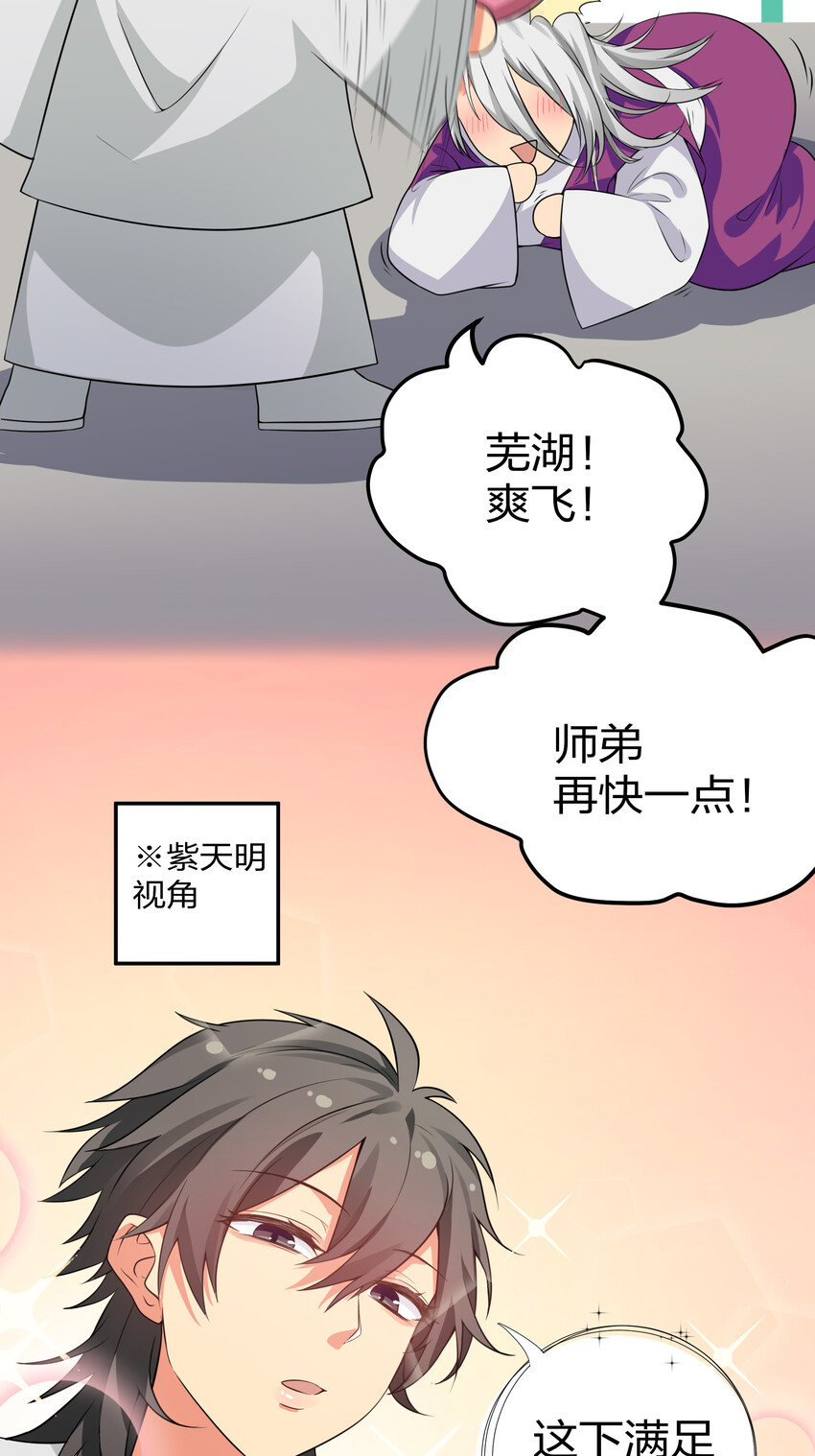 14 师兄！在我身边12