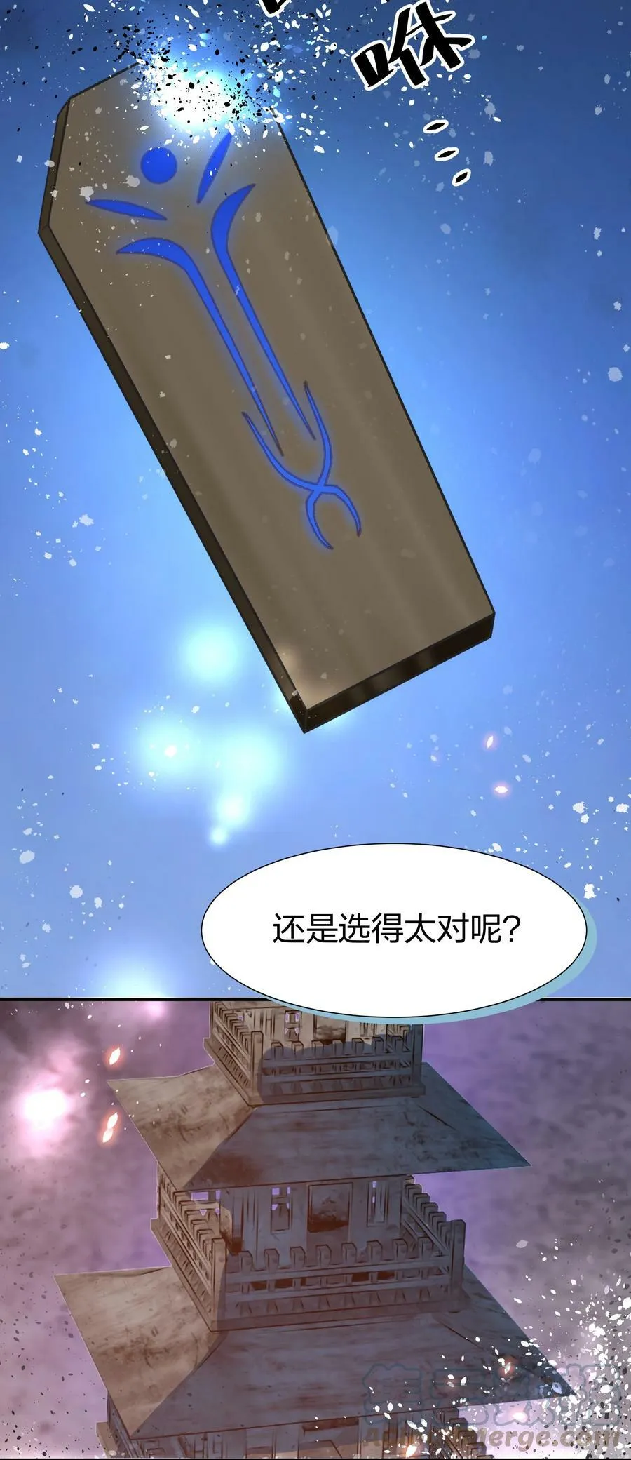 112 夏毅！你个骗子51