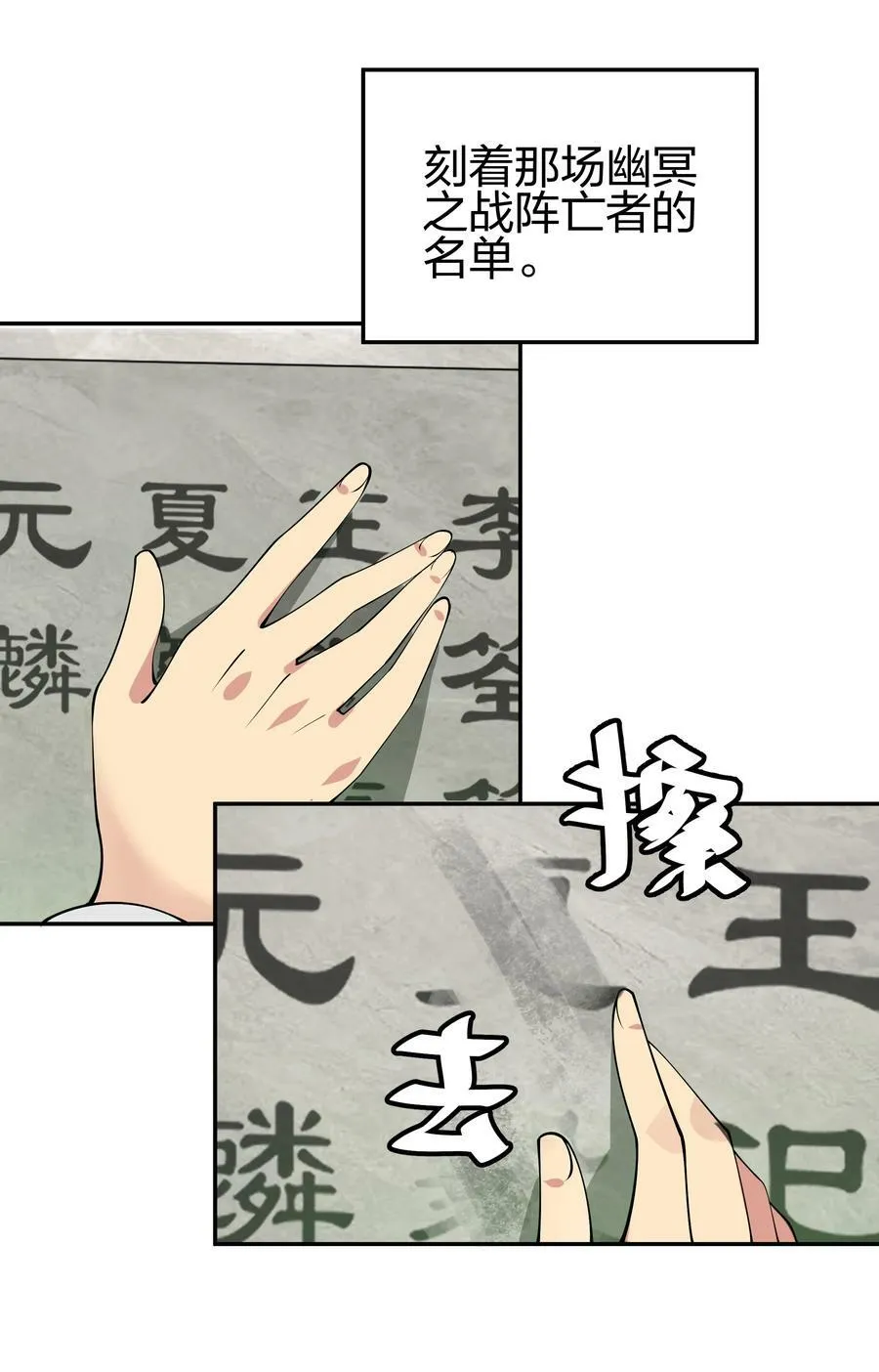 113 等待！他的回归14