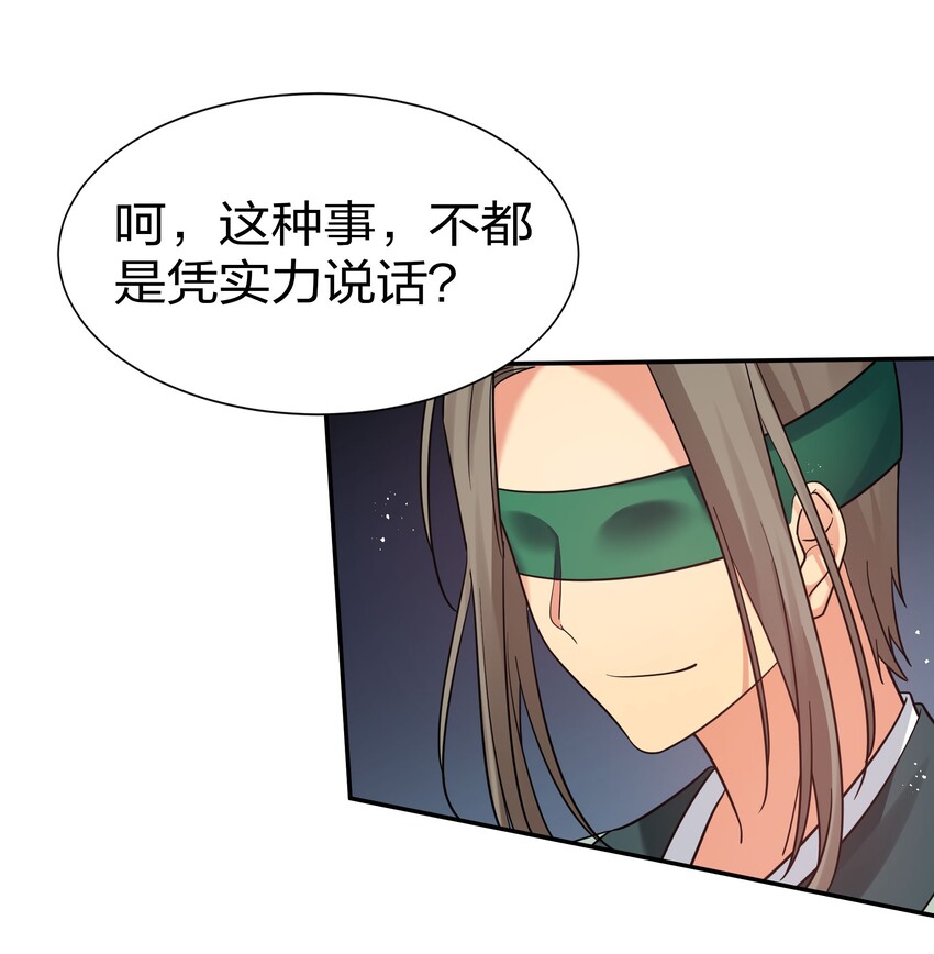 42 丹药！给爷滚啊24