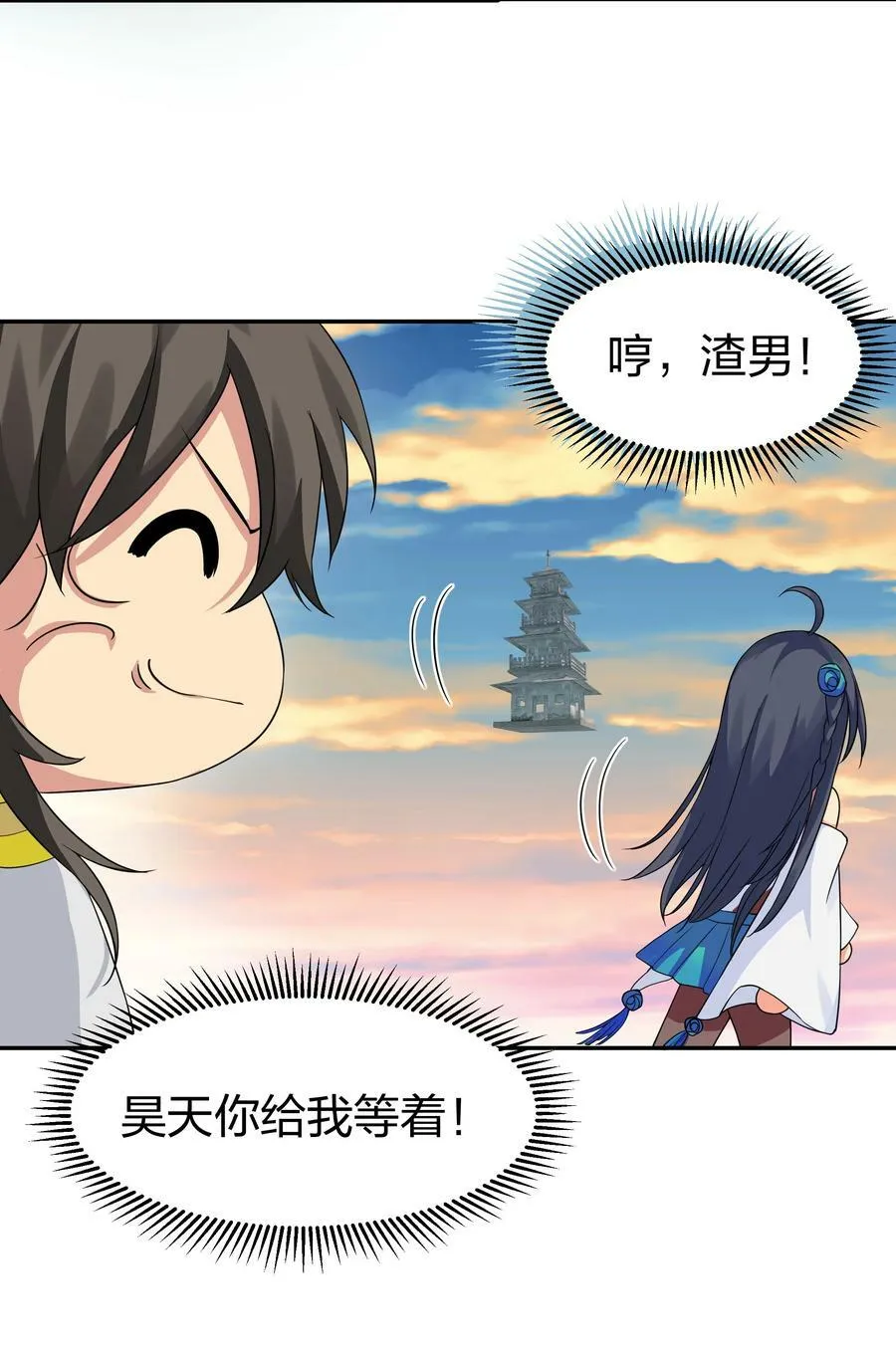 117 跪下！好好反省29