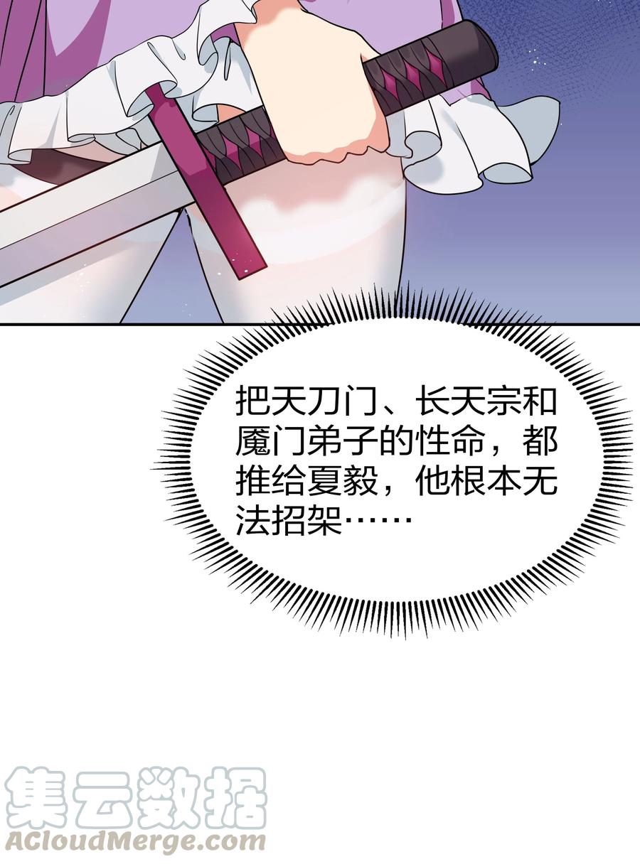 47 舒服！要保密哦18