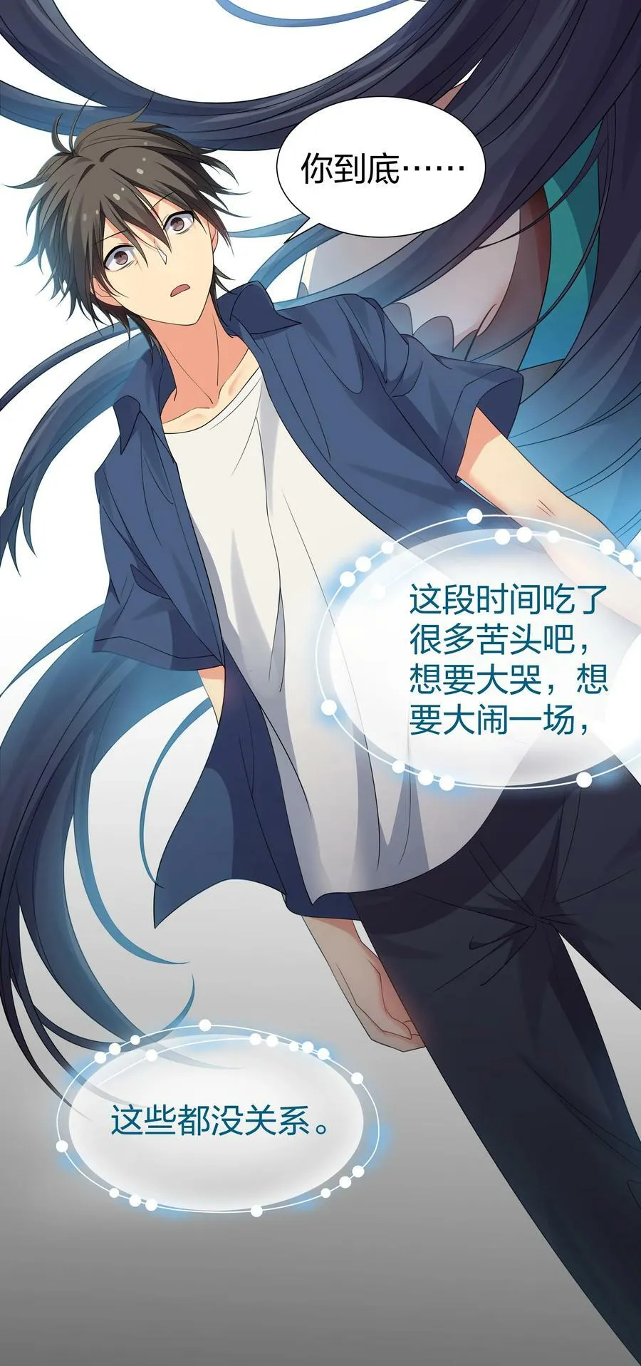 107 夏毅！梦醒回归16