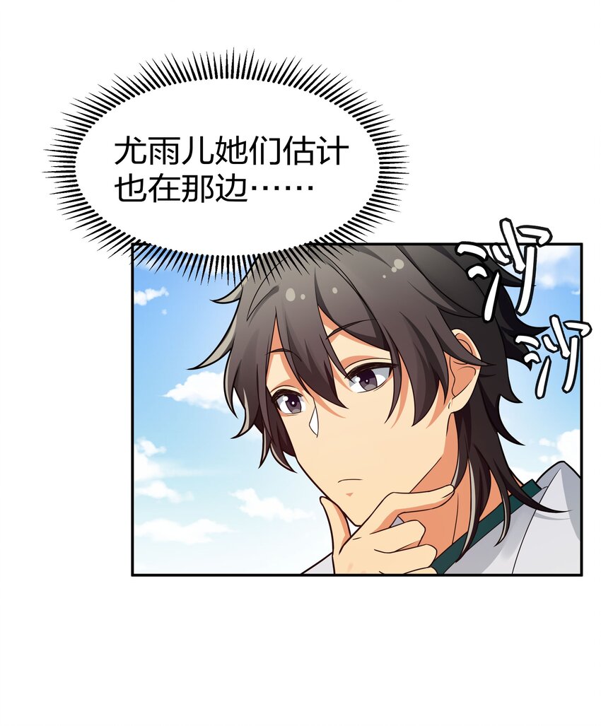 45 吃瓜！是个狠人15