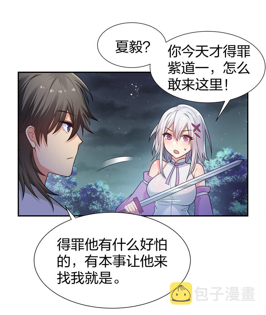 90 帮忙！直奔主题9