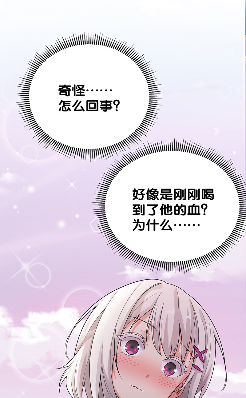 35 夏毅！是你赢了39