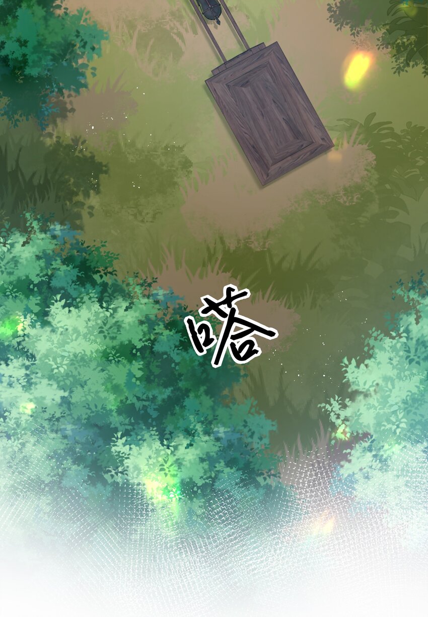57 雨儿！我要娶她46