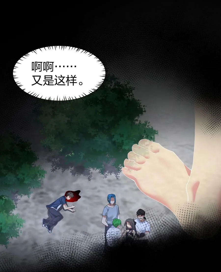 107 夏毅！梦醒回归43