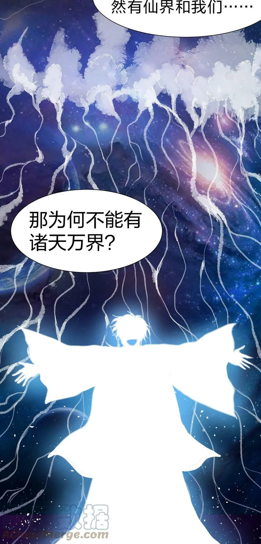 121 雨儿！全力支持21