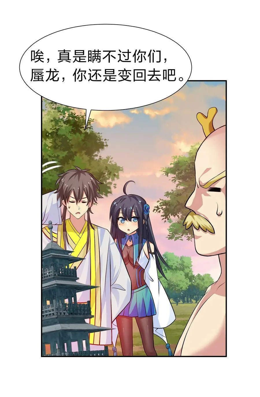 116 师兄！最喜欢了46