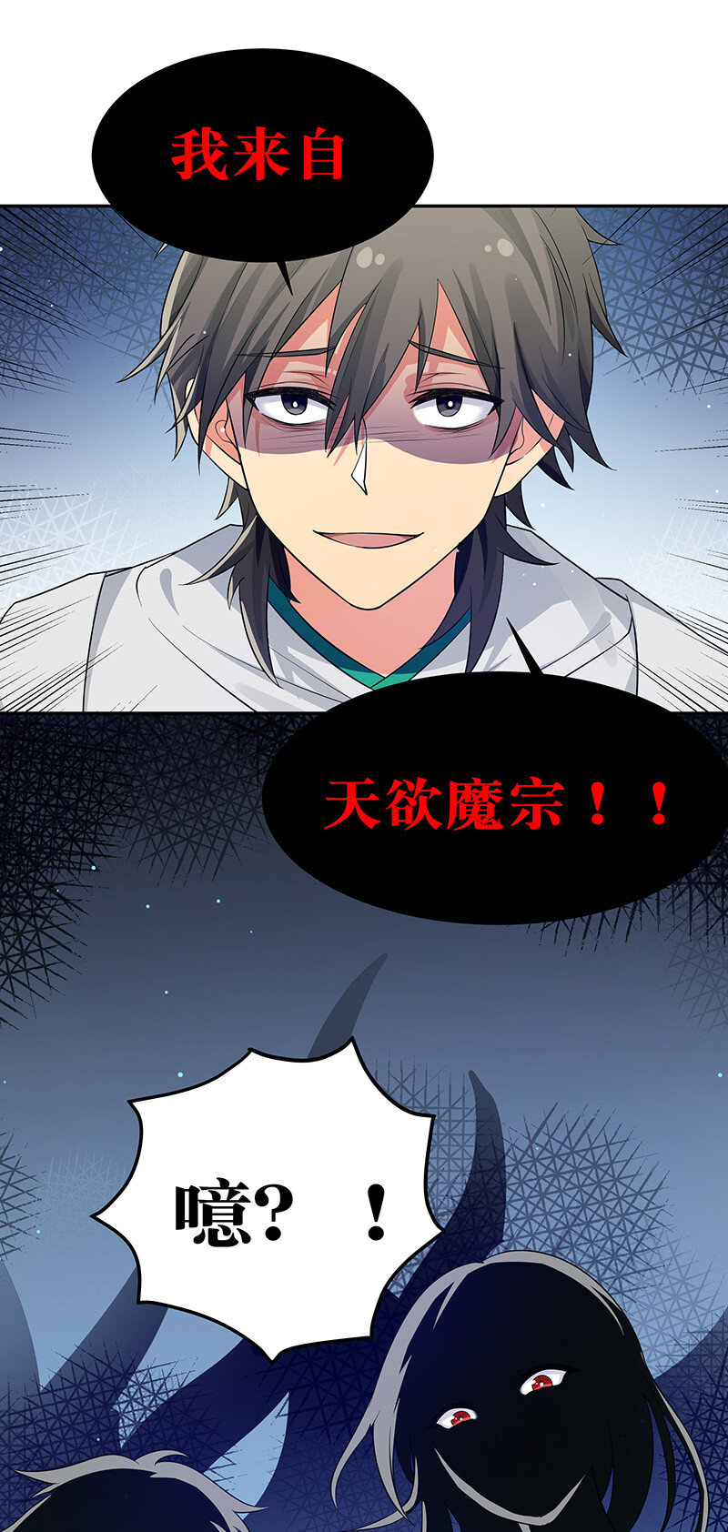 11 欺你！又能如何5