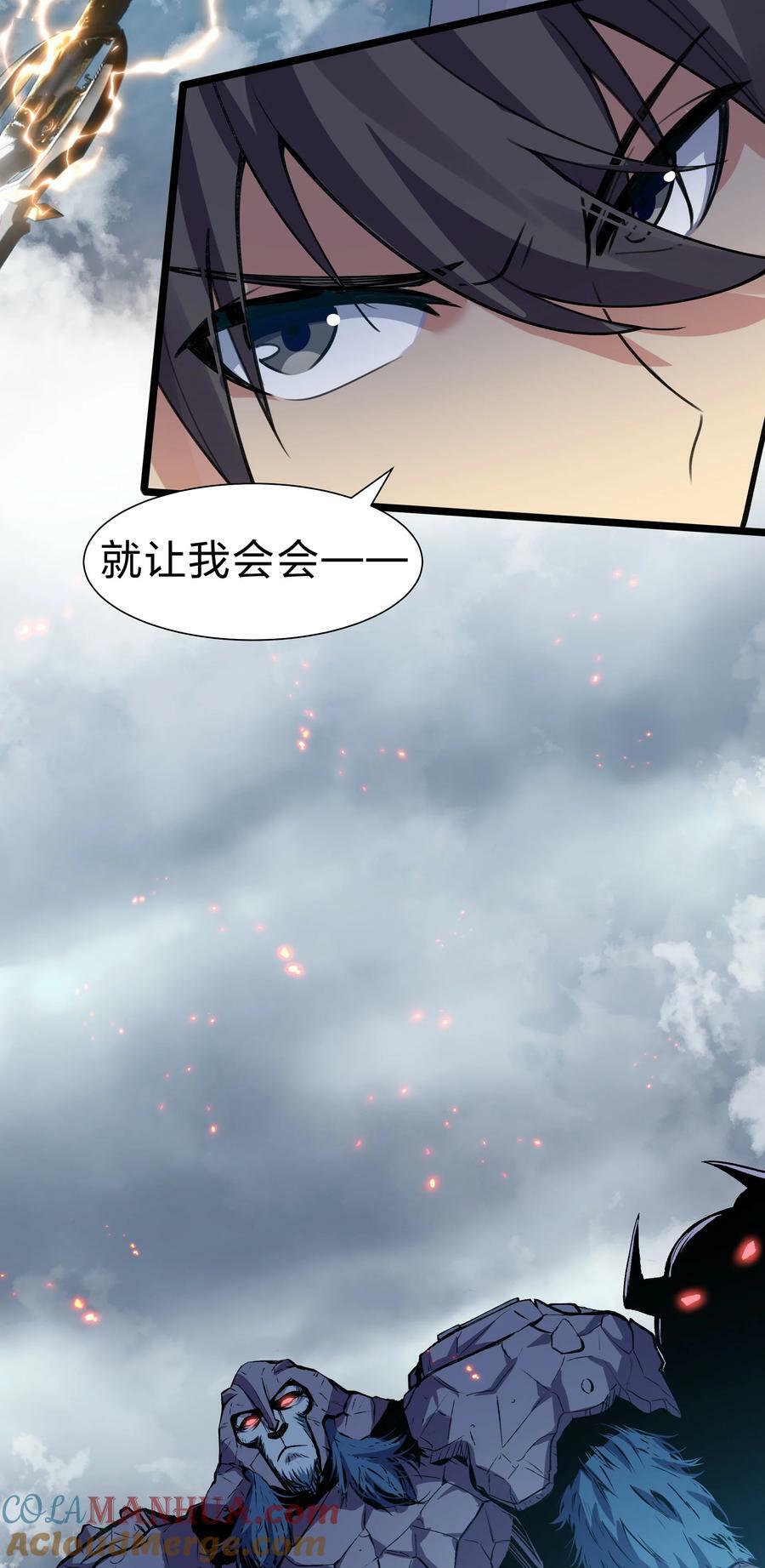 147 爆发！内忧外患38