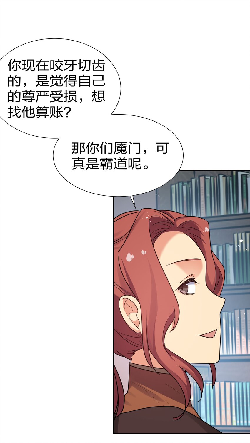 44 天赋！比你强哦20