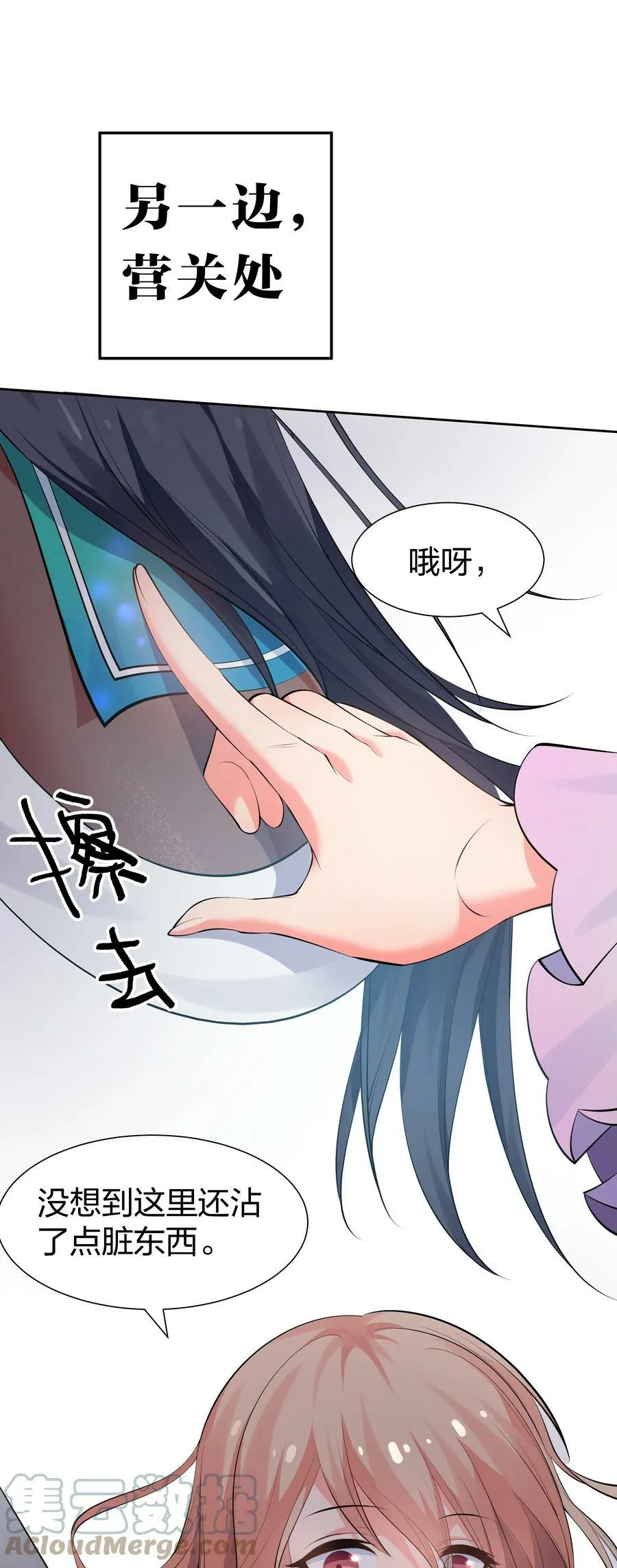 109 绝望！入魔之路9