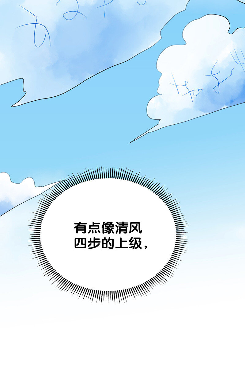 36 诸位！直上青云39