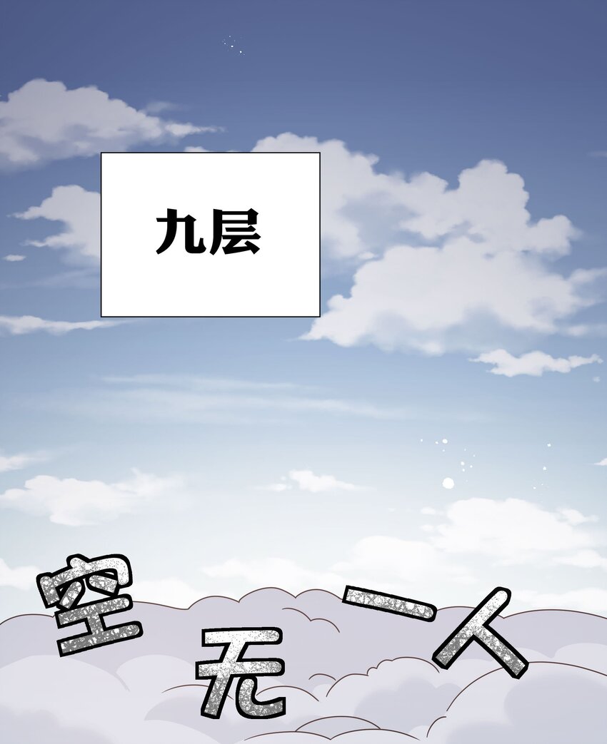 40 机会！先天道体27