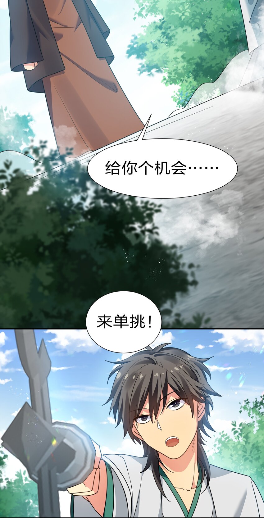 54 意境！有很难吗4