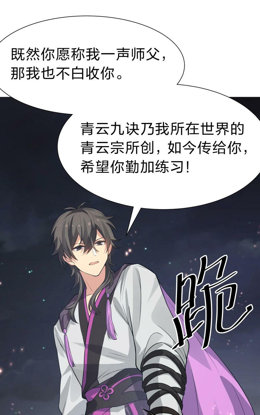 139 离别！雨儿相聚17