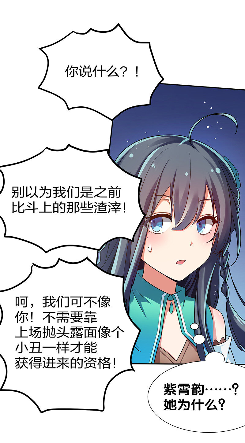 37 难顶！左右夹姬5