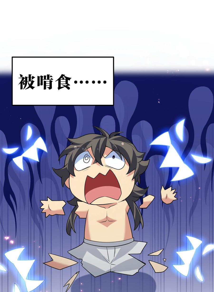 160 醒醒！该修炼了31