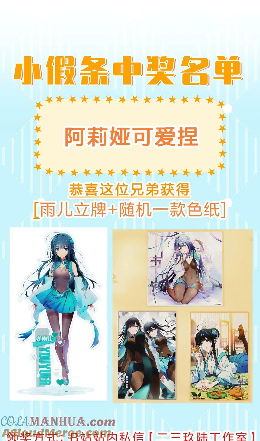 150 骑我！你别骑它57