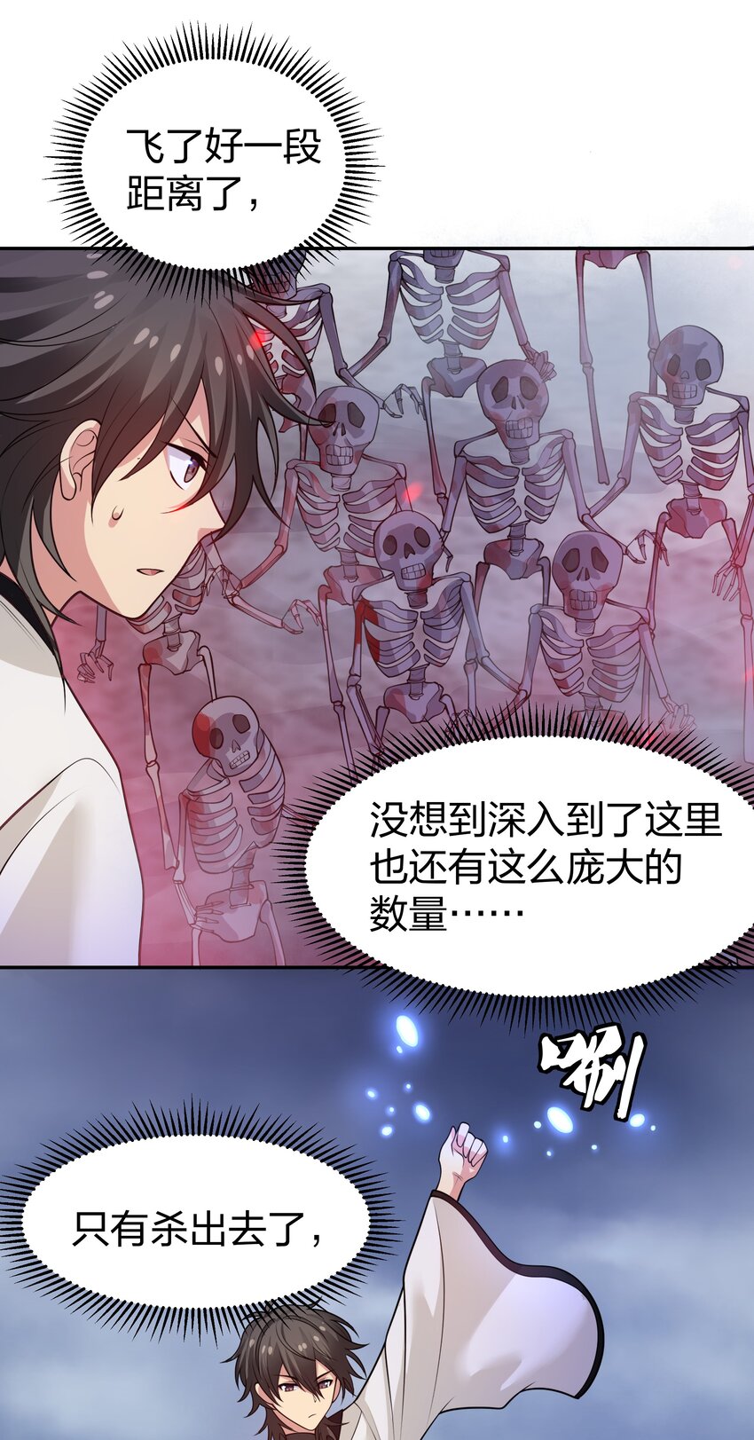103 全员！齐心开路20
