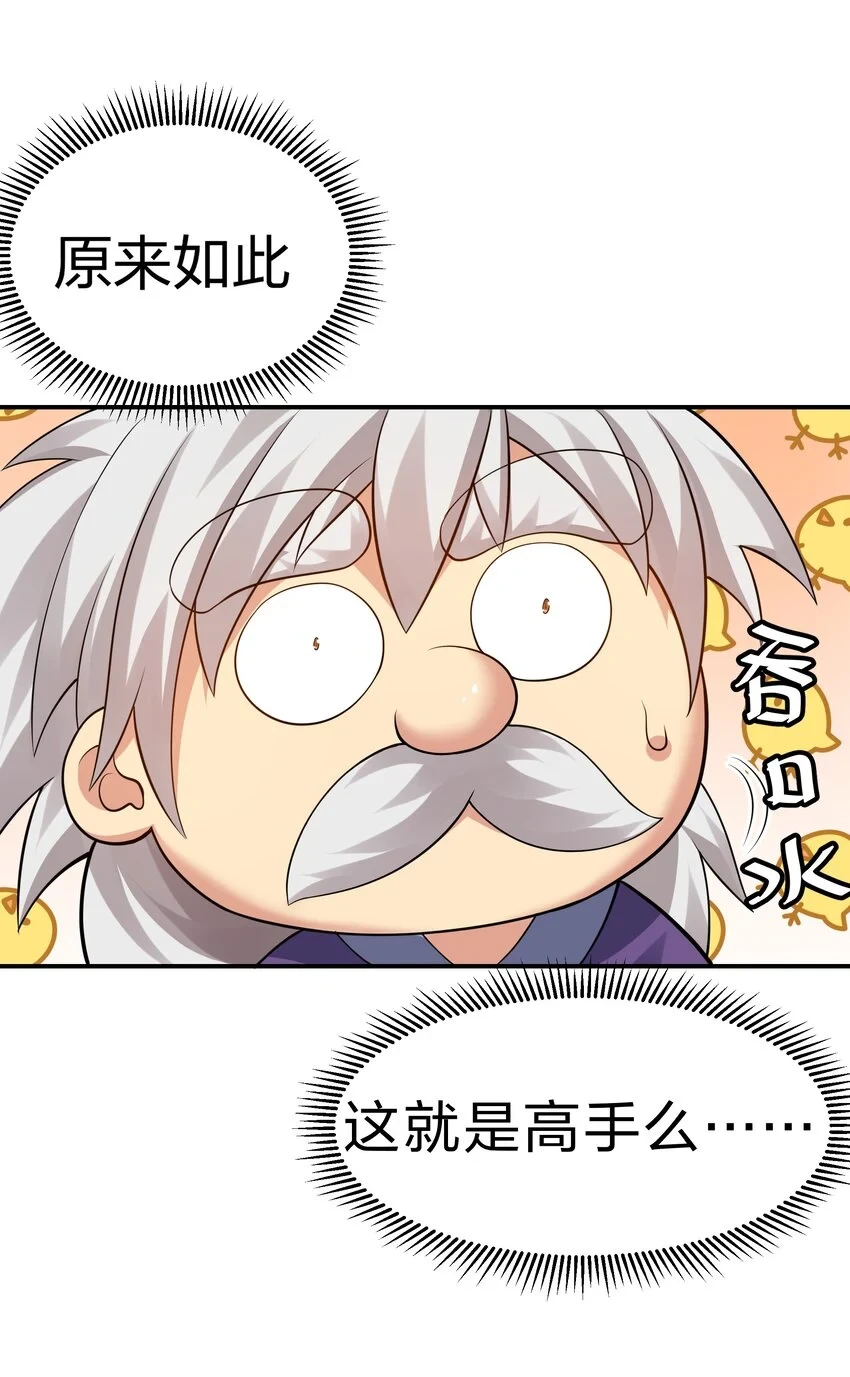 125 请问！能嫁你吗7