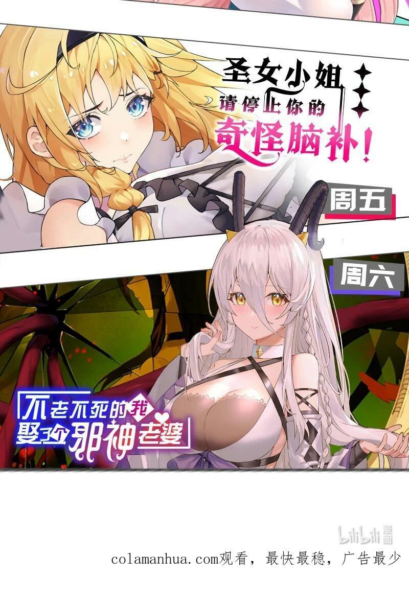 151 坐我！请别客气53