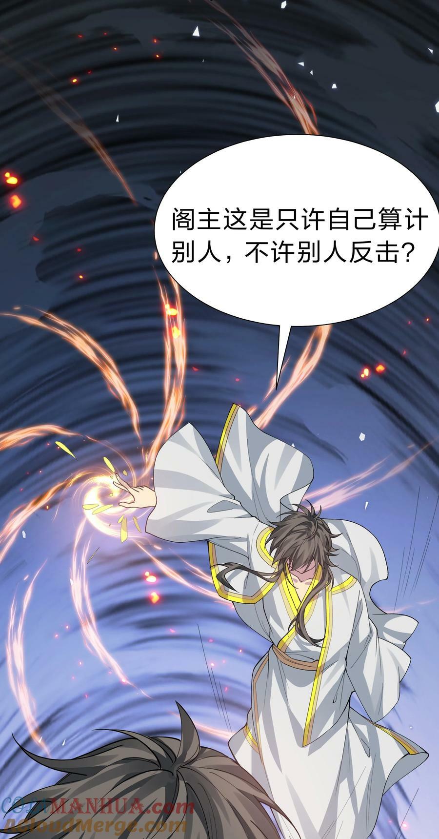149 收编！将军加入21