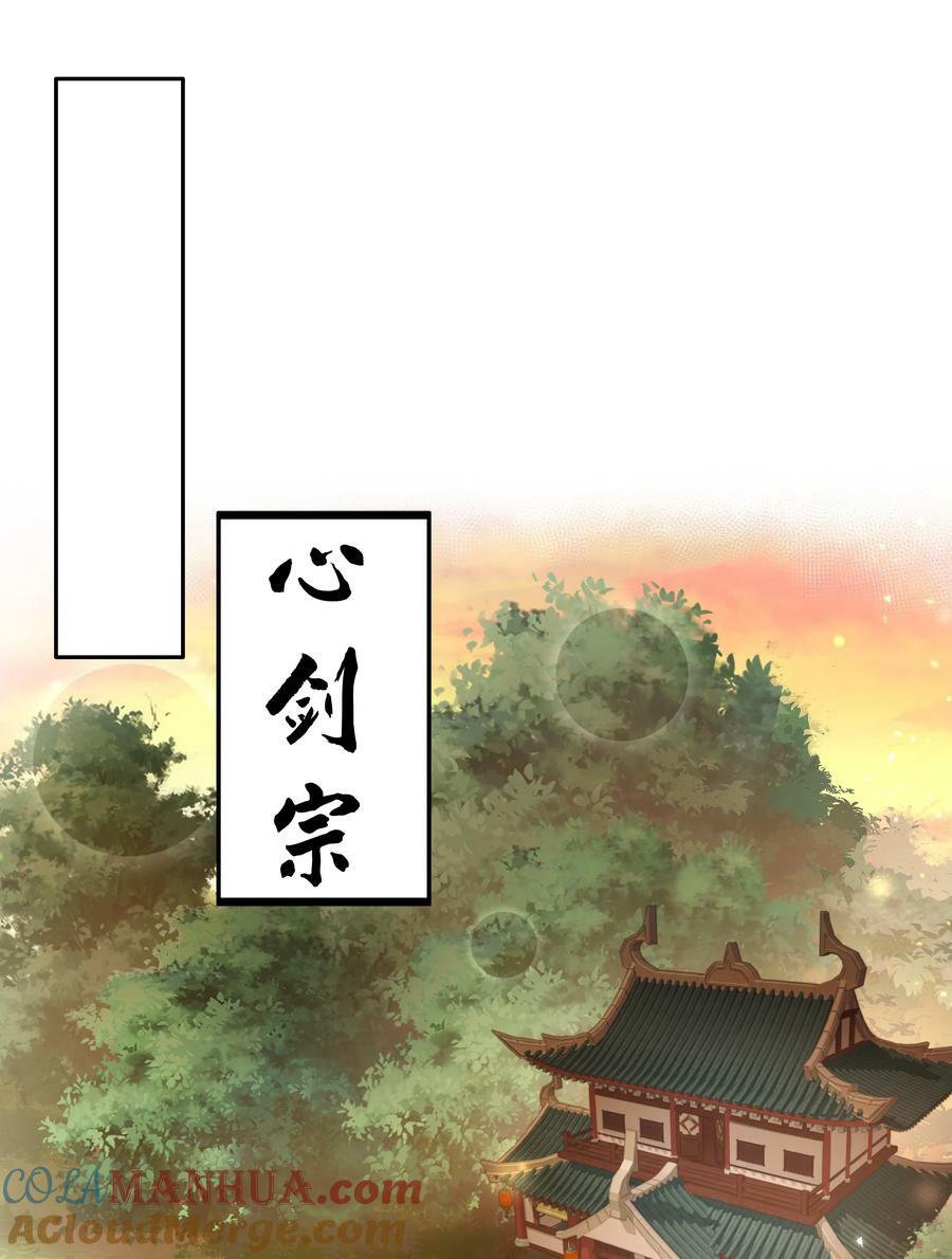 136 承诺！救你出来【超长更新】33