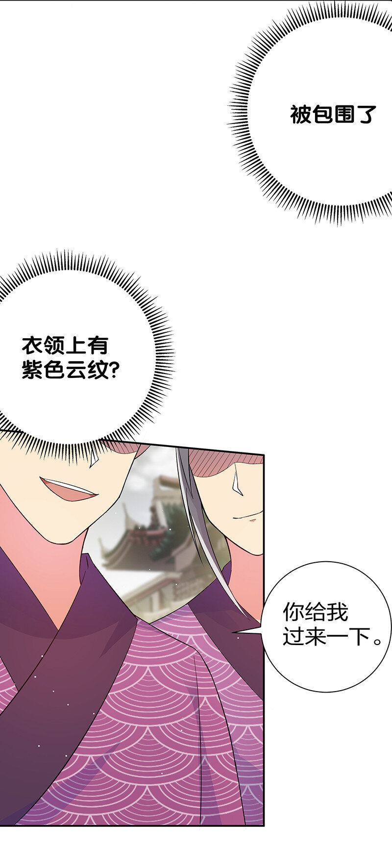10 师兄！快点回来21