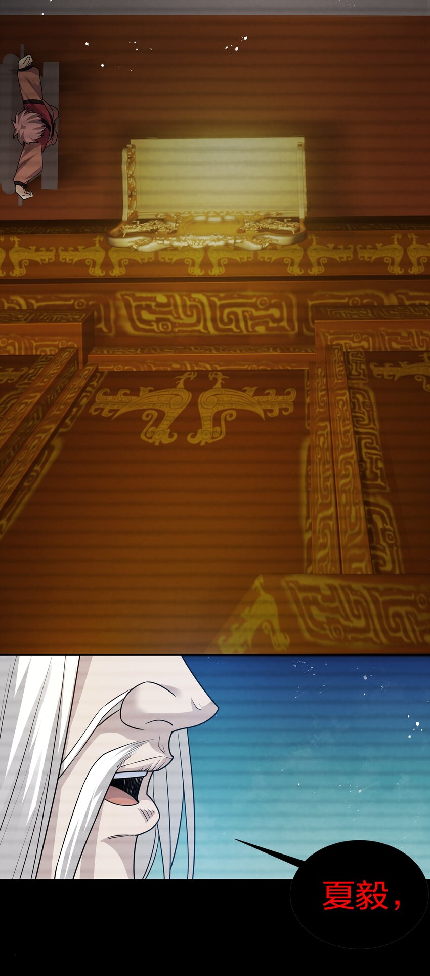 74 师兄！好久不见21
