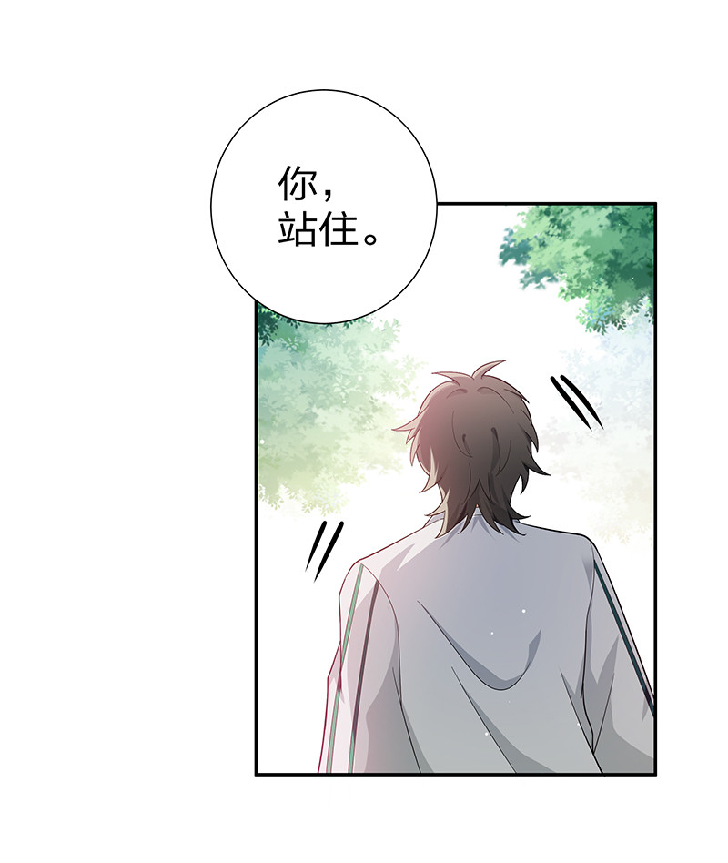 11 欺你！又能如何19