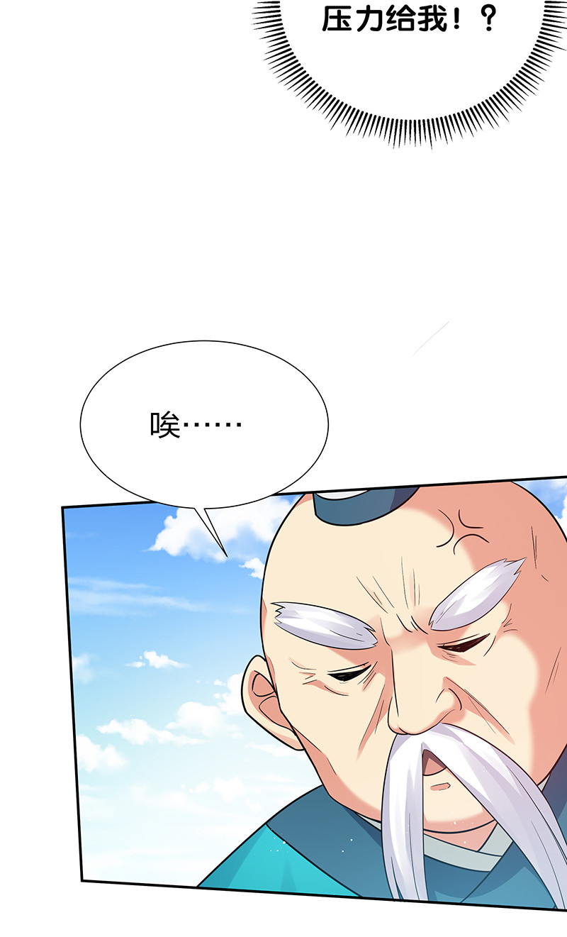 28 一拳！不就行了15