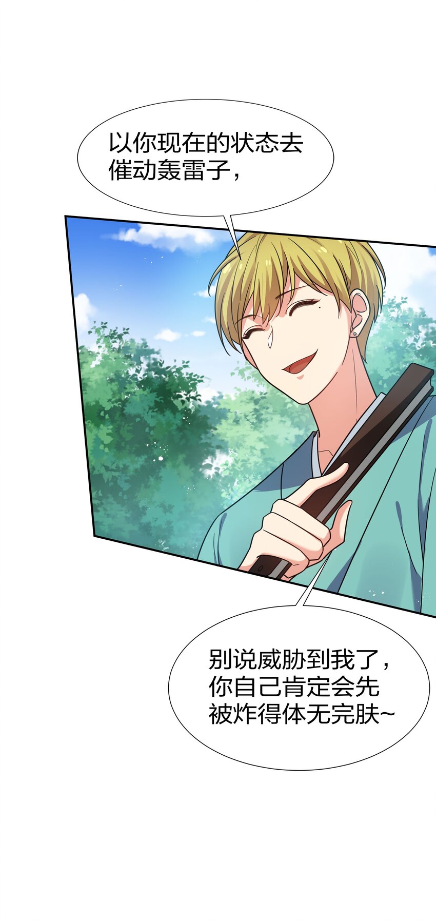 45 吃瓜！是个狠人47