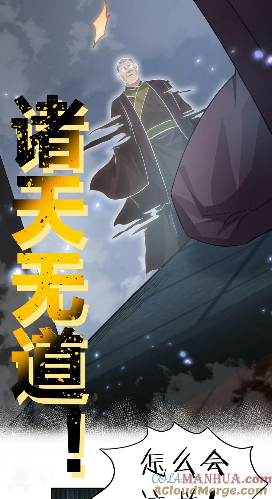138 救回！已将回归9