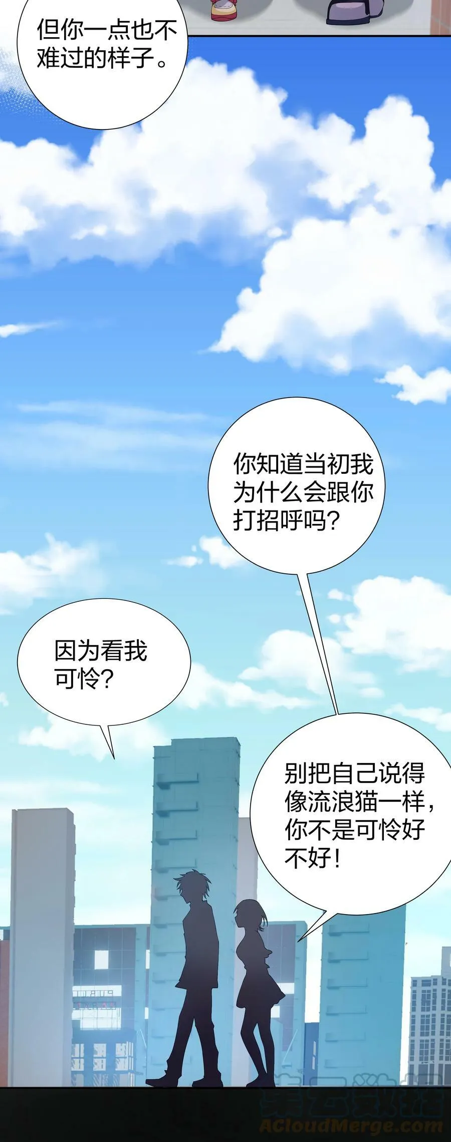 107 夏毅！梦醒回归3
