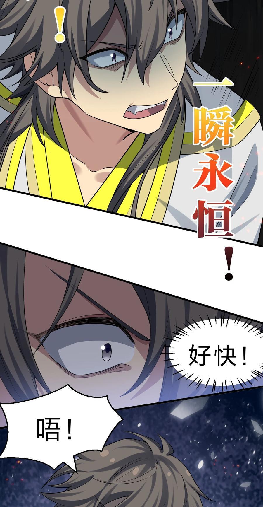 154 夫君！早点回来40
