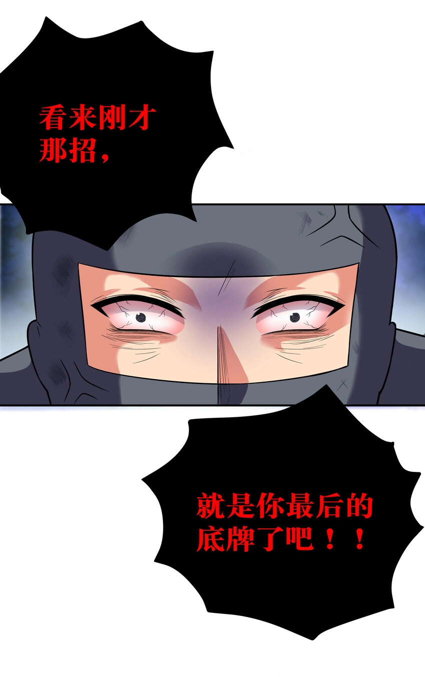 18 你们！都动不了28