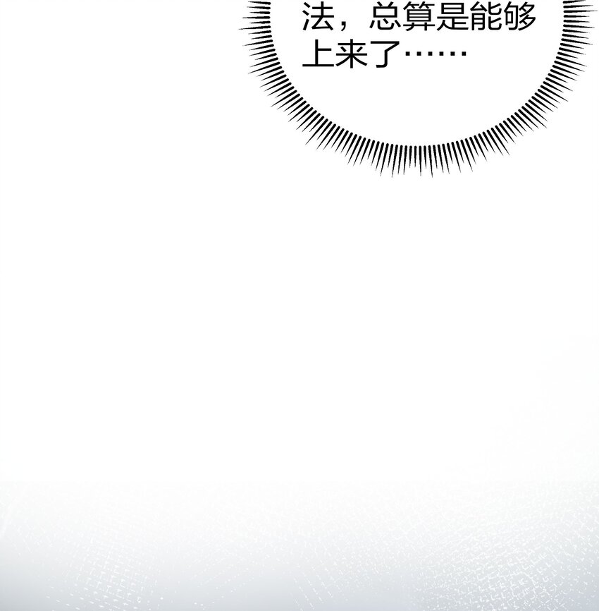 39 意境！修为晋升16
