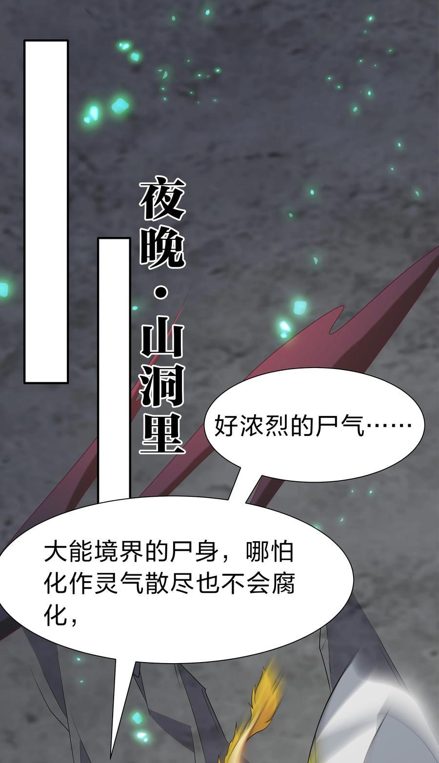 153 偷情！我可以去43