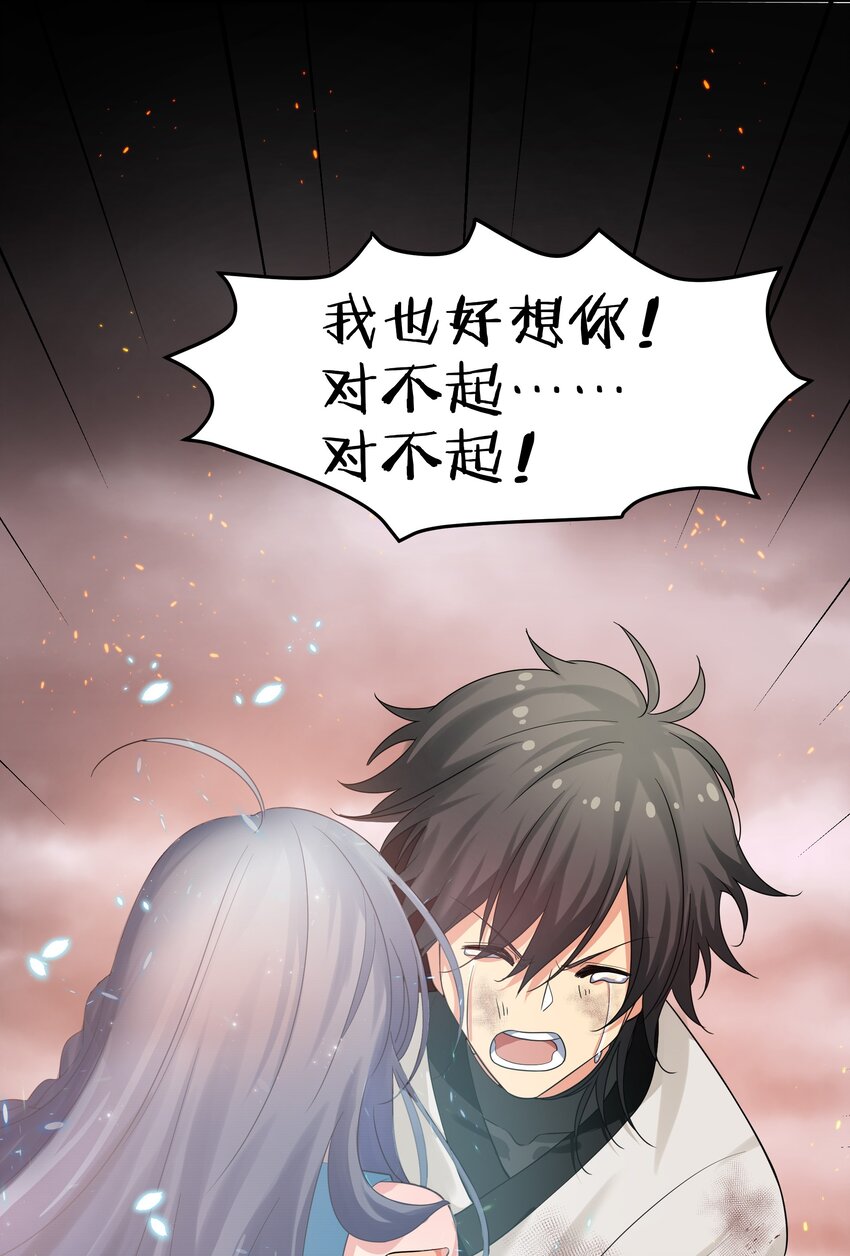75 师兄有好好想我嘛？10