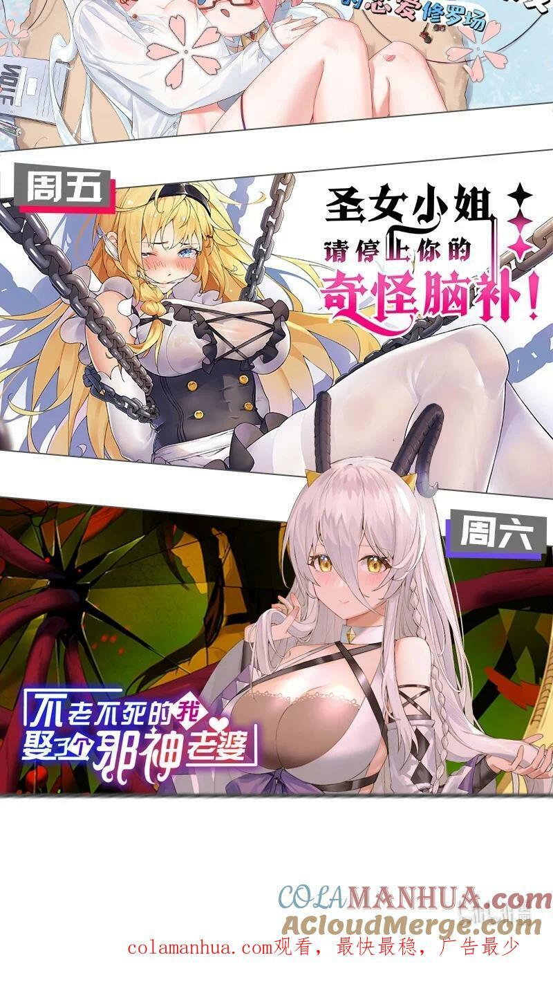 141 出击！一群蠢货45