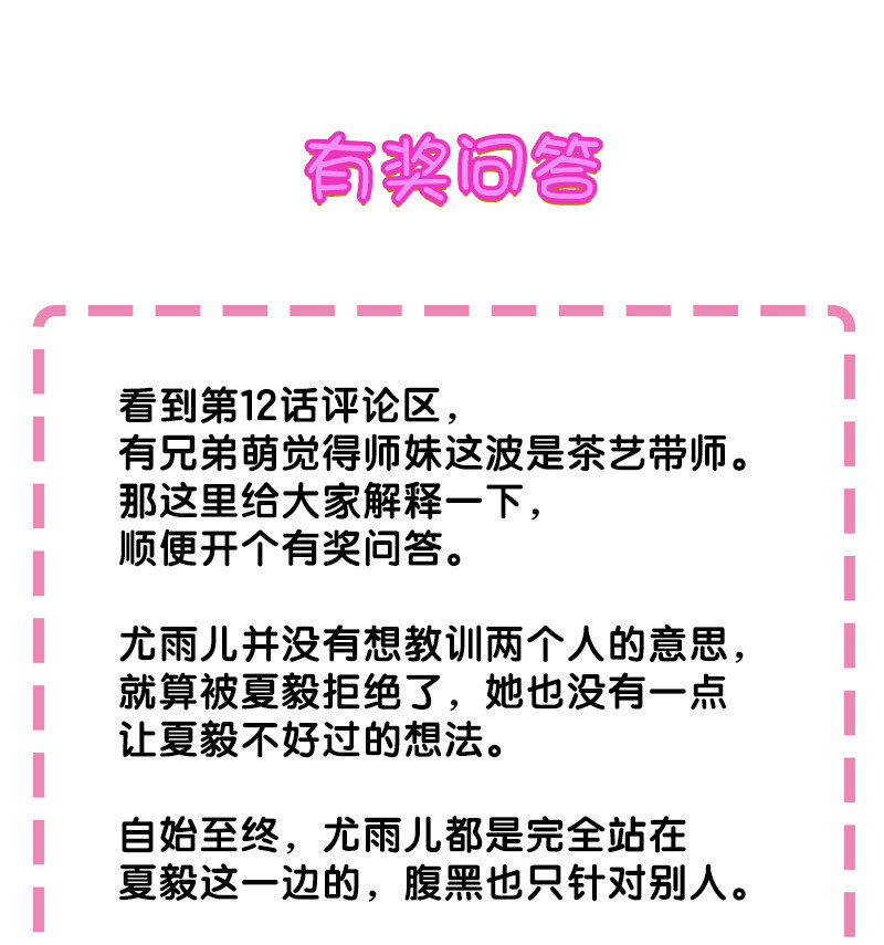 有奖问答 有奖问答&amp;amp;amp;月票活动公布0