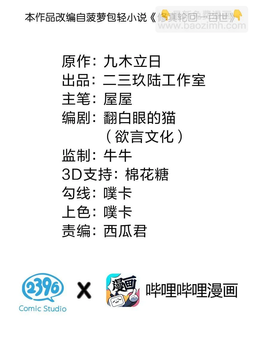 127 雨儿！偷偷亲下1