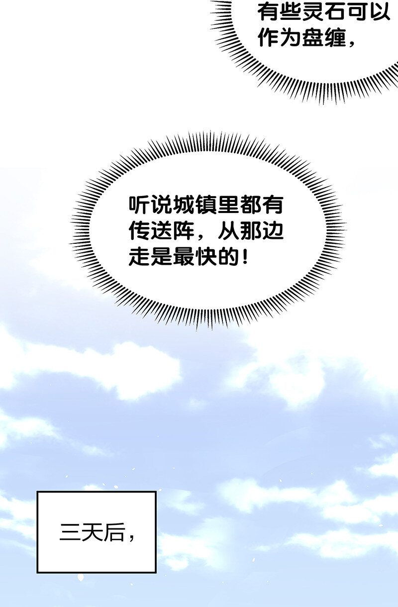 3 劫色！想都别想34